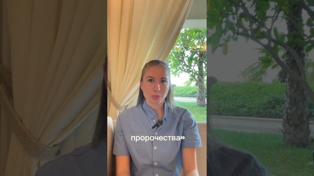 Эффект самоисполняющегося пророчества