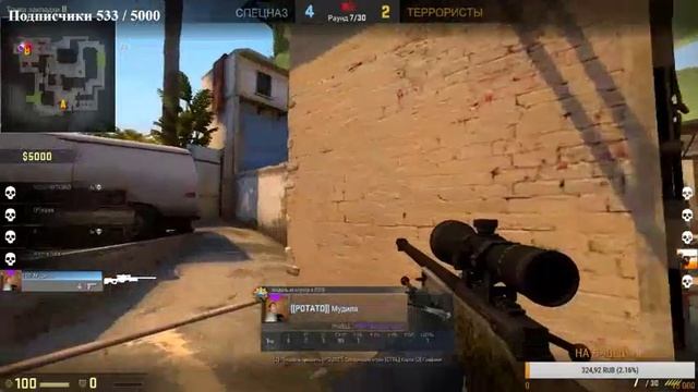 Counter-Strike: ИГРАЮ С ДЕВЧЕНКОЙ ;-)