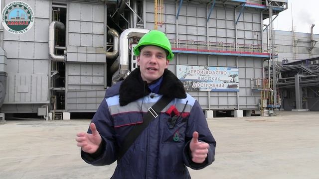 ПАО "Дорогобуж" Аммиак 45 лет.
Аммиак Дорогобуж
Цех Аммиака