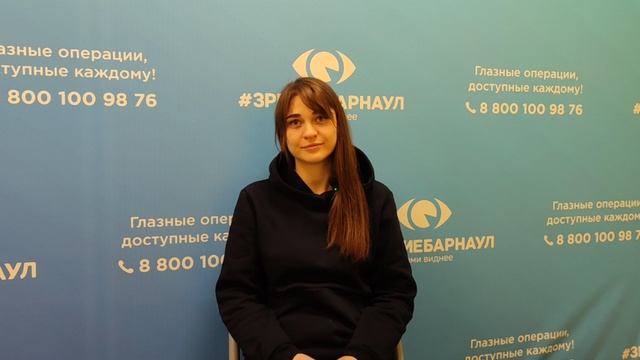 Отзыв о лазерной коррекции зрения в клинике "Зрение Барнаул", 88001009876