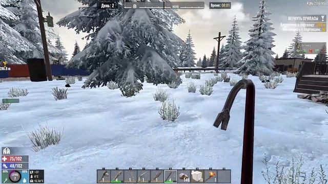 7 Days To Die Alpha 20.6 S2, ep2(с модами) - Нашли новый дом
