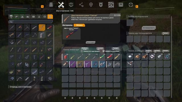 Гайд по установке скина на оружие The Front!