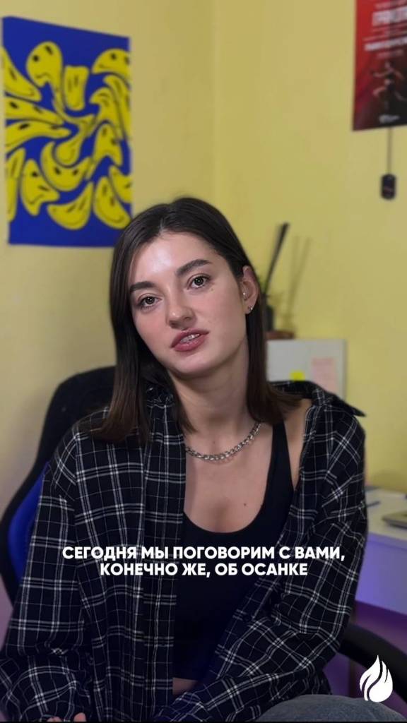 Взаимосвязь шеи и диафрагмы