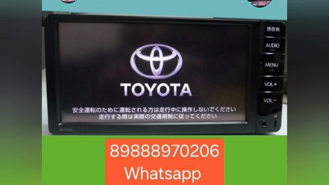 Как разблокировать магнитолу тойота NSCN-W68. Разблокировка магнитол тойота NSCN-W68 по ERC коду.