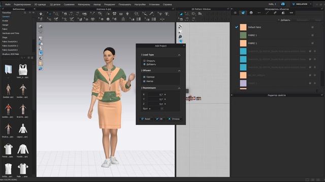 #clo3d - СОЕДИНЕНИЕ НЕСКОЛЬКИХ ПРОЕКТОВ В ОДИН