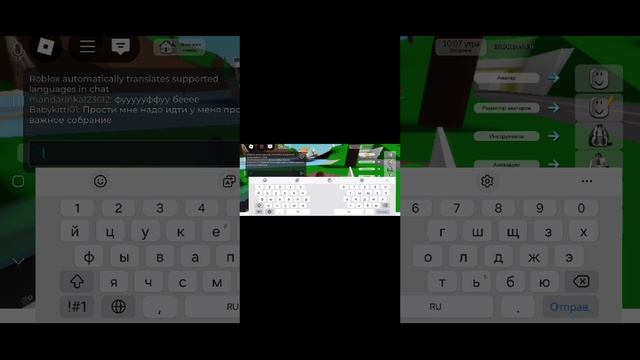 открываю стрелы часть 1