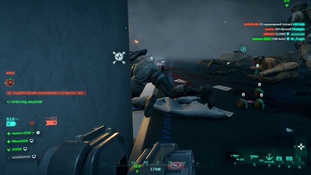 Battlefield 2042 -  карта лаборатория