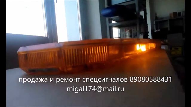 Светодиодная балка панель на крышу
