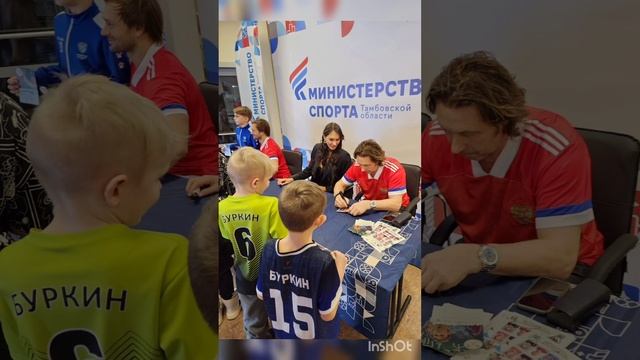 Известные футбллисты⚽
Сычёв. Д. Е
Мостовой. А. В.
Вратарь Костя.
Алексей 9 лет
Лев 7 лет.
2024