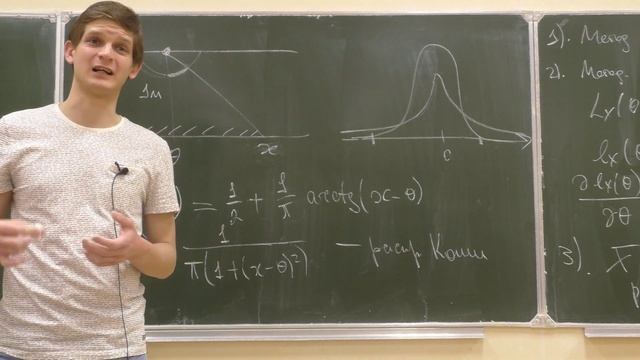2. Статистические методы в биоинформатике 2. Методы поиска оценок и доверительных интервалов.