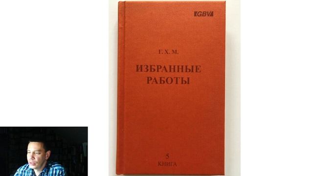 Вечернее чтение // Г.Х.Макинтош. Христос в лодке // Может ли утонуть судно с Сыном Божьим на борту