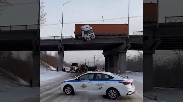 Фура пробила ограждение и повисла над мостом в Новокузнецке.