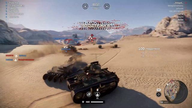 Crossout #12 Всех забрали за меня