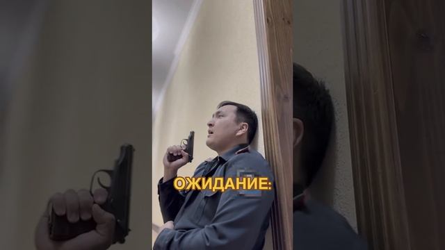 полиция ожидание и реальность