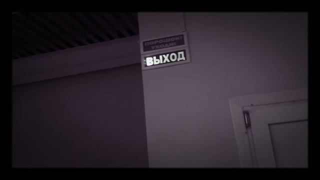 Порошокъ! Уходи!!!