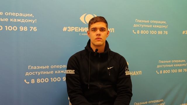 Отзыв о лазерной коррекции зрения в клинике "Зрение Барнаул", 88001009876
