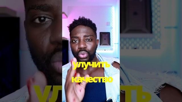 Как улучшить свое здоровье #здоровье #саморазвитие #нэш