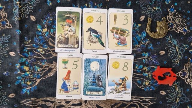 РЫБЫ ❗️- 🎯 ИТОГ ГОДА ⁉️ 🫠ТАРО ПРОГНОЗ ❗️