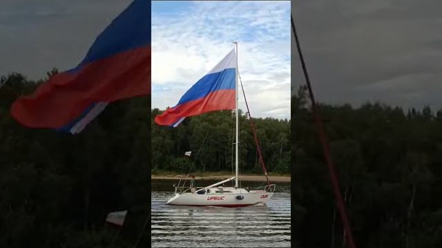 С днём России 🇷🇺🇷🇺🇷🇺