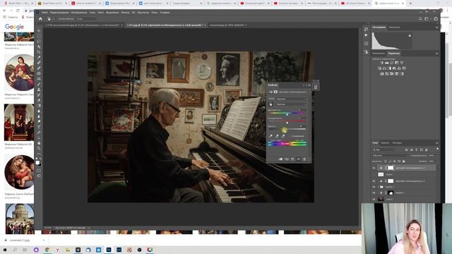 ОБРАБОТКА В ФОТОШОП