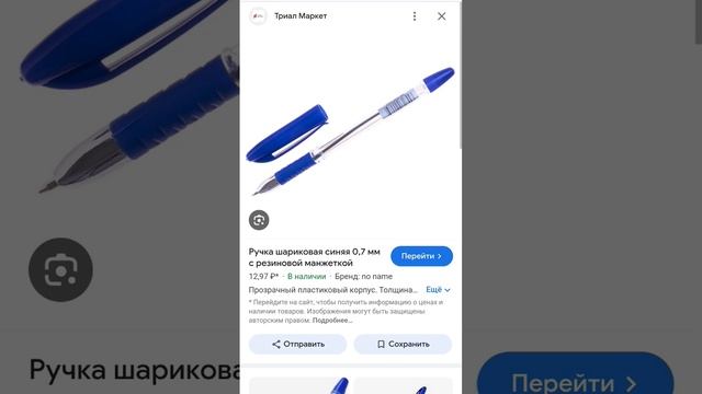 #phonk #тренд #мем #musicgenre #brawlstars #песня #футбол #robloxmemes #lego #тренды