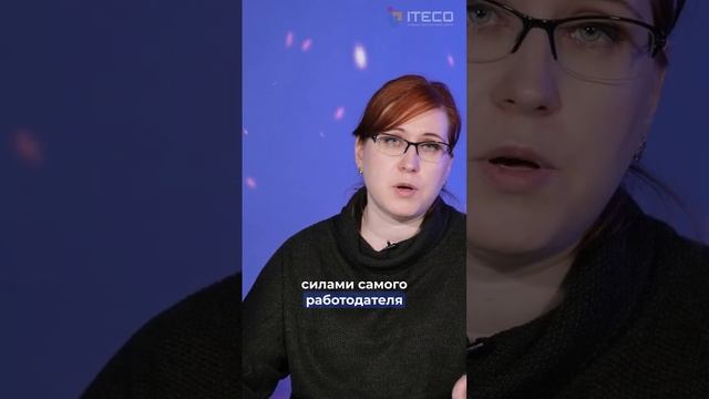 Программы инструктажей, обучения