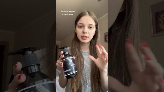 Вб: 181563091
Озон: 1237536048
GRWM за подарками 🫶🏼🤍🫧
