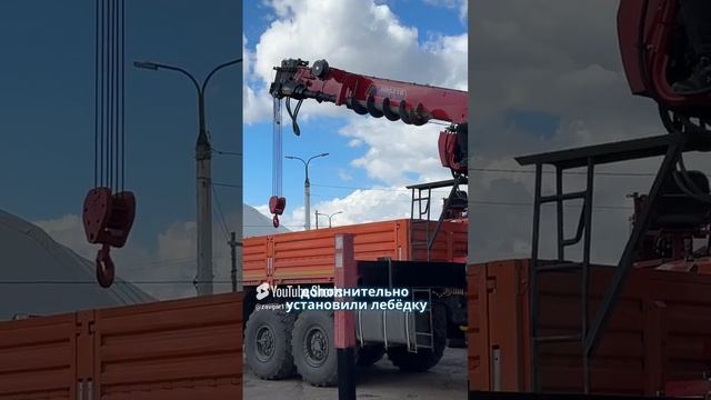 Отгрузка КАМАЗ 43118 С КМУ Horyong 216. КМУ доработали буром. Грузовик уезжает в Москву.