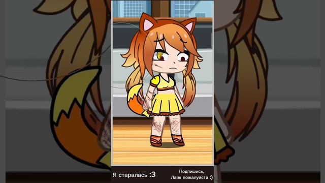 I could be brown  I could be blue  Ого :0 Я помогла девице #shorts #рек #гача #гачаклуб #gacha #gc