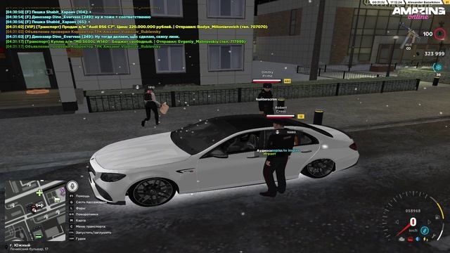 ОСК OOC