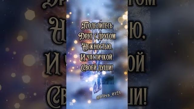 Пожалуйста, поддержите мой труд - поставьте лайк и подпишитесь на мой канал с открытками! Я буду ...