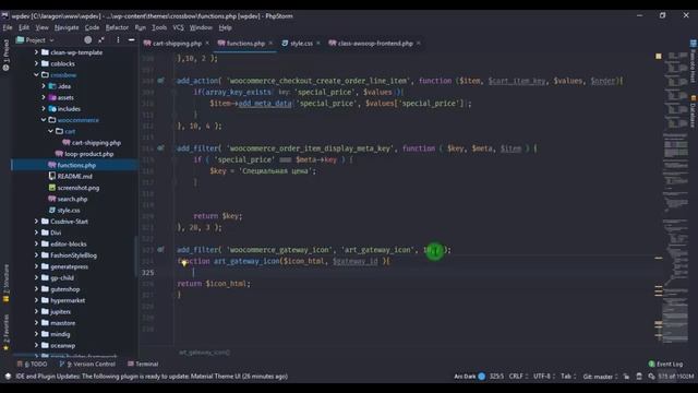 WooCommerce. Как изменить внешний вид способов оплаты и доставки на странице оформления заказа