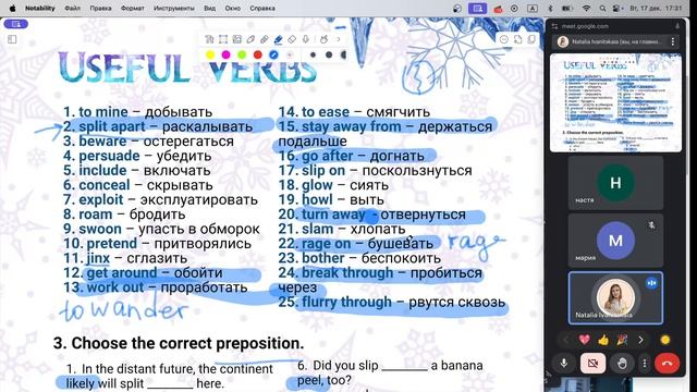 В1 от 17.12