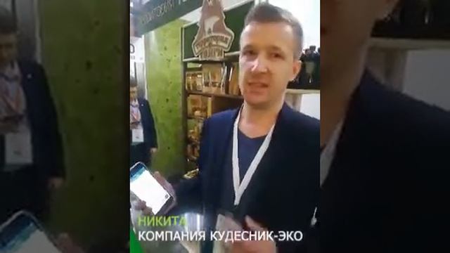 Отзыв о мобильном приложении LeadER Expo от компании КУДЕСНИК-ЭКО