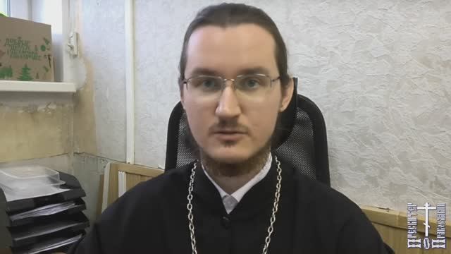 Введение и по Марку 1-я глава | священник Вадим Смоляков (☦️Пресвитер О Православии☦️)