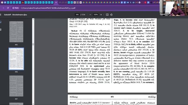 20/5. М.Г. Калинин «Сирийские мистики VII-VIII веков». (5 сезон) Встреча двадцатая (14.06.2024).mp4