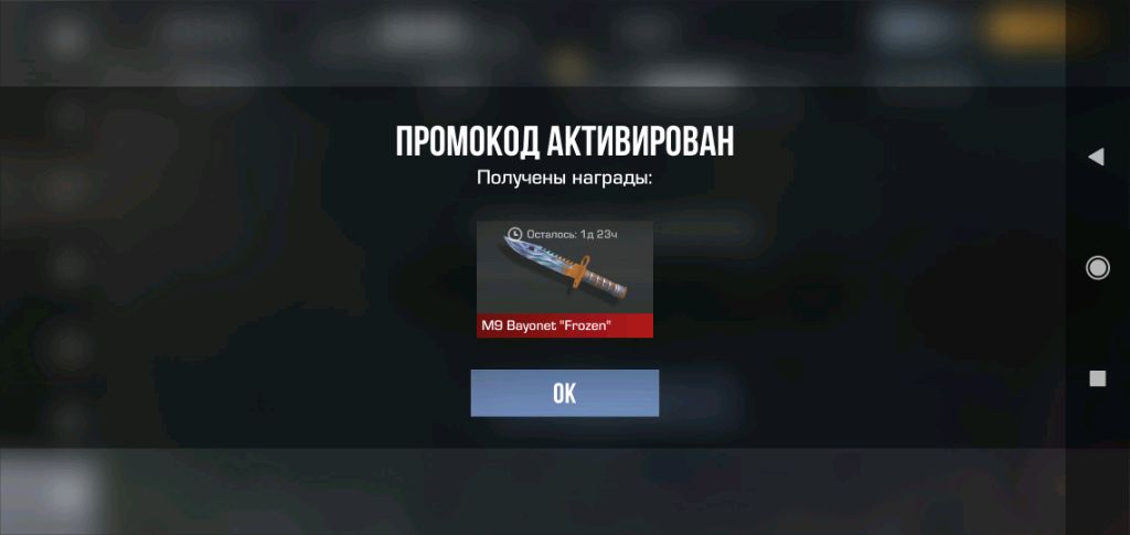 ИГРАЕМ В СТАНОК ДУЭЛИ БЕСПЛАТНЫ