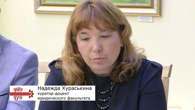 Лучшей академической группой России стала группа ЮФ-13-15 юридического факультета. 11.05.2017