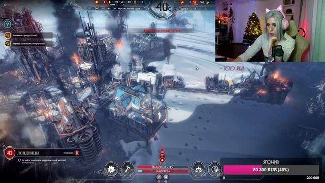 FROSTPUNK | Цири учит людей жить