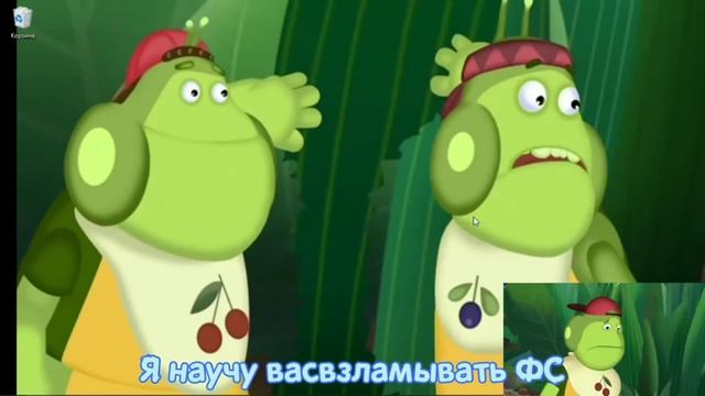 Пупсень взламывает ФСБ демотиватор