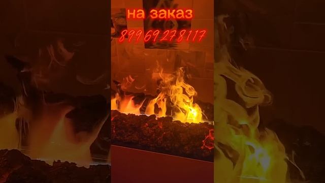 Паровой 3D камин
