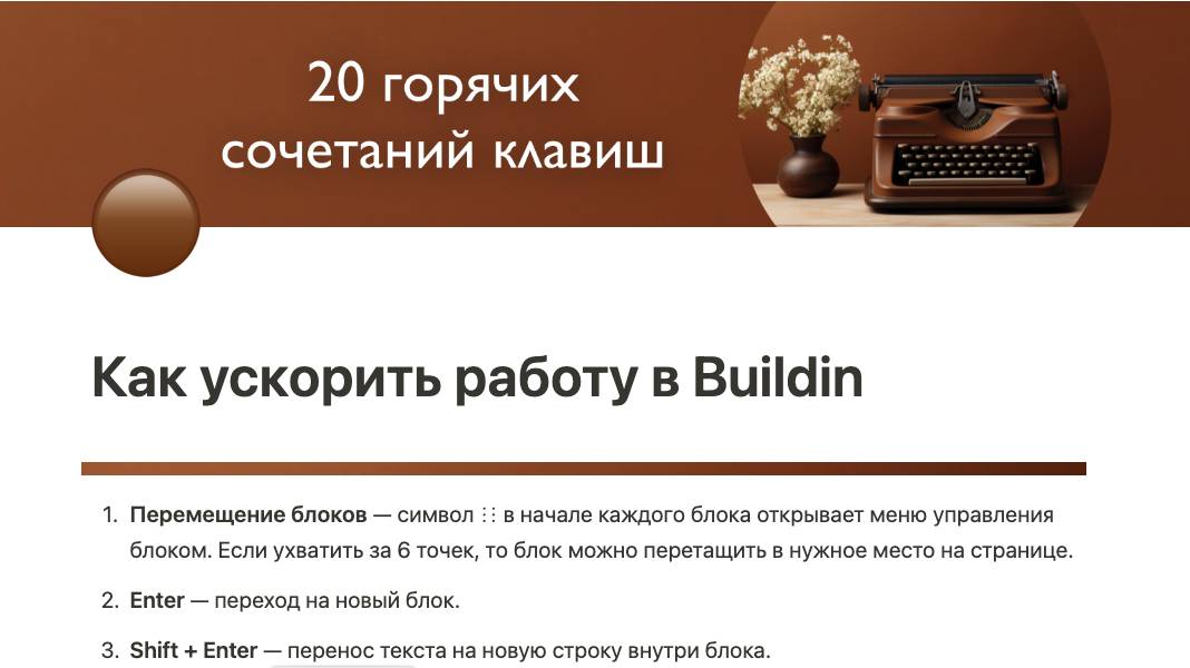 Запись экрана 2024-12-19 в 16.29.01