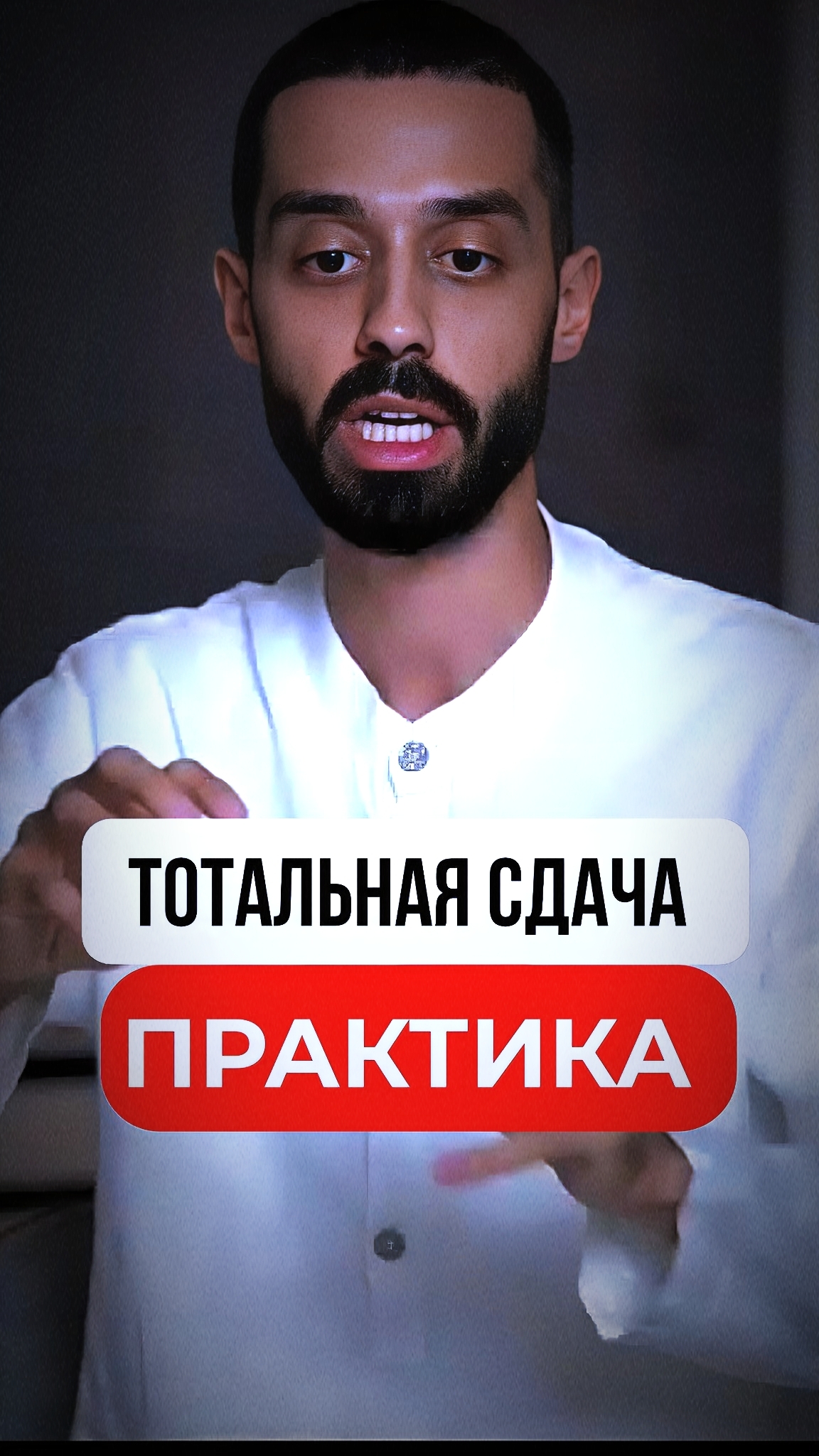 ТОЧКА СБОРКИ ✨