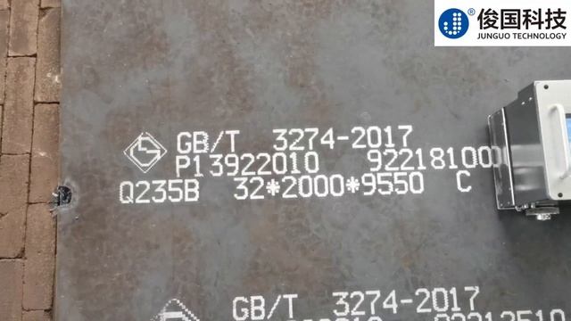 Переносной струйный маркиратор стали