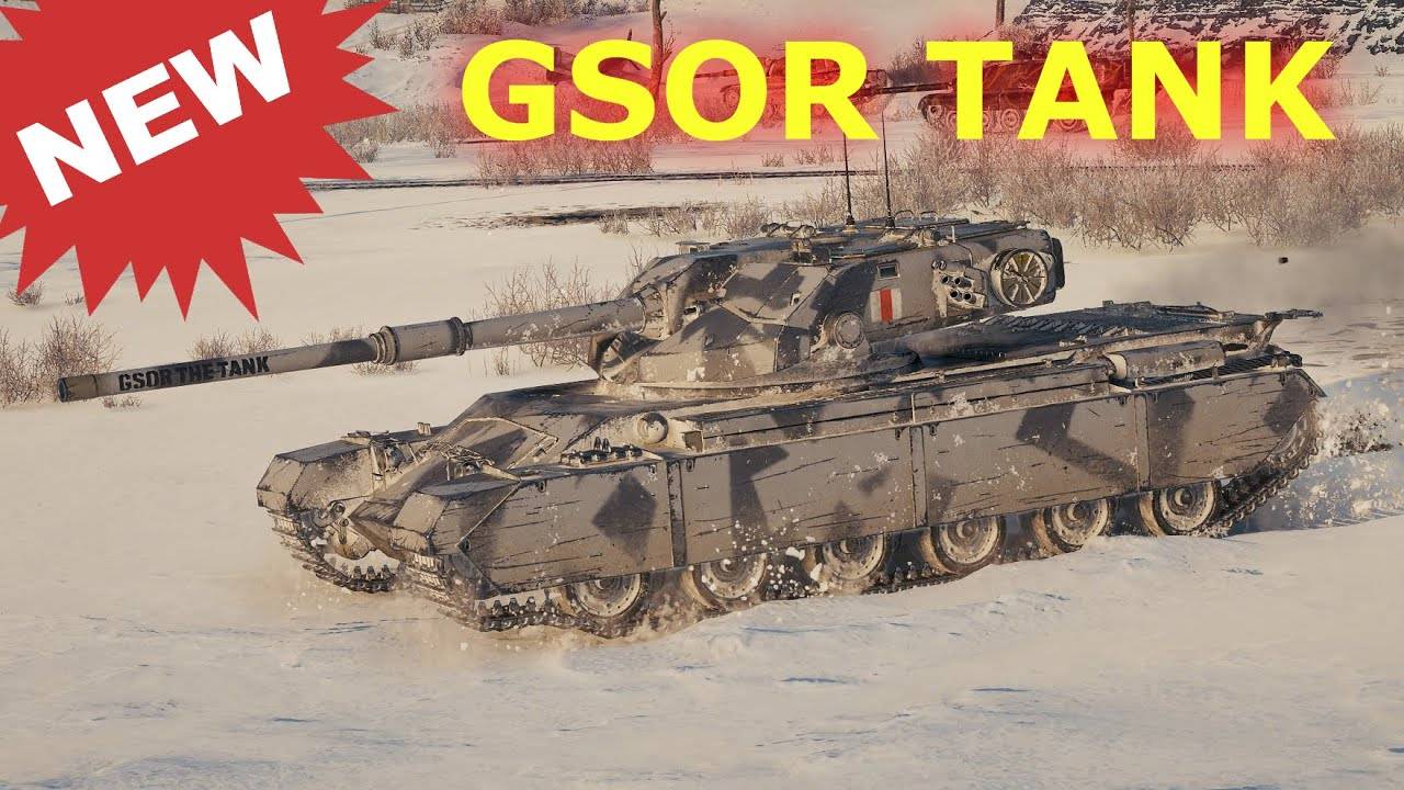 World of Tanks GSOR ТАНК - НОВЫЙ ТАНК!