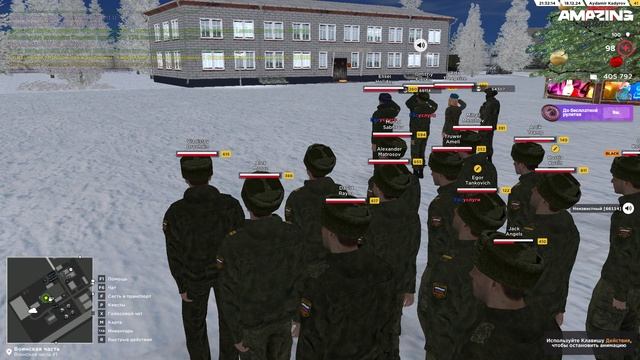 нарушение устава