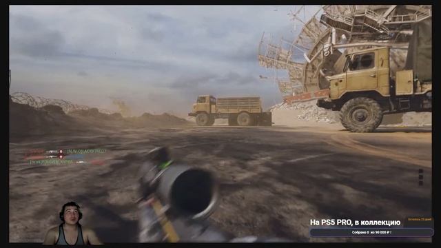 Курвы в действии CoD Black Ops 6