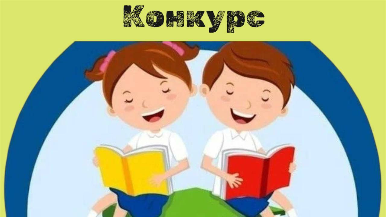 5 дней с книгой-3