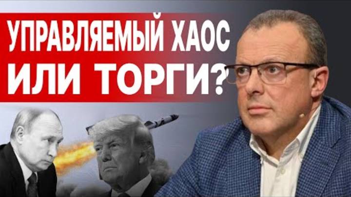 СРОЧНО! СПИВАК: "ЗАМОРОЗКА" ВОЙНЫ ОТМЕНЯЕТСЯ! КЕЛЛОГ СРОЧНО ЛЕТИТ! ПАЛКИ В КОЛЕСА ТРАМПА