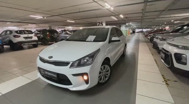 Kia Rio '2018